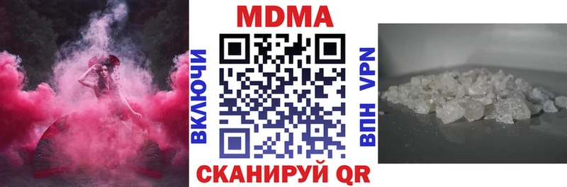 MDMA молли  Беслан 
