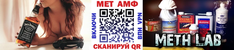 Первитин Декстрометамфетамин 99.9%  Беслан 