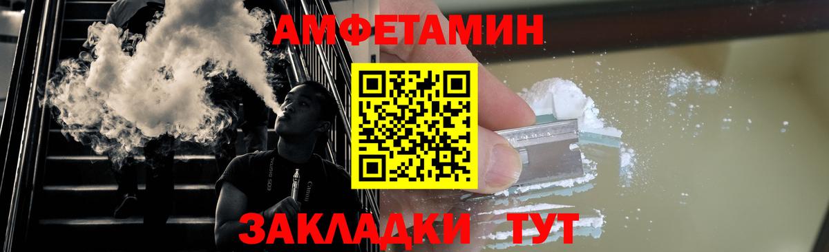 Метамфетамин пудра Беслан