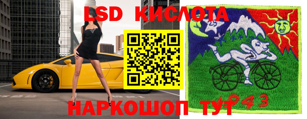 25-NBOMe  Марки 25I-NBOMe 1,5мг  Вход с VPN  купить наркотик  Марки 25I-NBOMe 1,8мг  Беслан 
