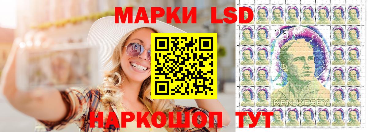 Марки N-bome 1,8мг Беслан