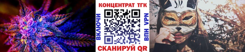 Дистиллят ТГК THC oil  купить наркотик  Беслан 