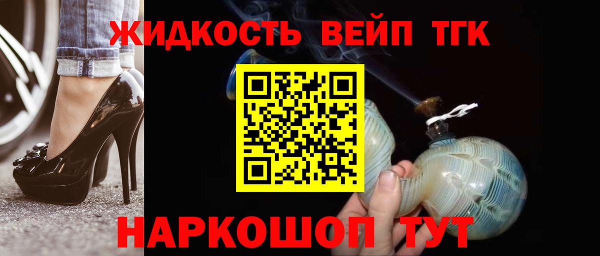 ТГК Wax  Дистиллят ТГК концентрат  Вход с VPN  Беслан 