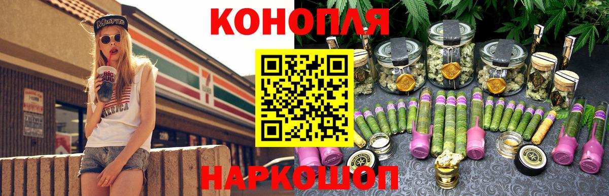 МАРИХУАНА гибрид  Вход с VPN  Конопля LSD WEED  Конопля THC 21%  Беслан 